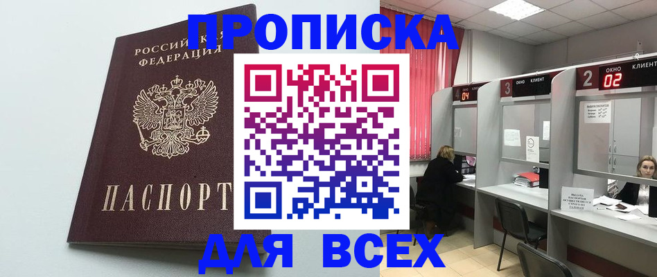 форма 3 в Медногорске