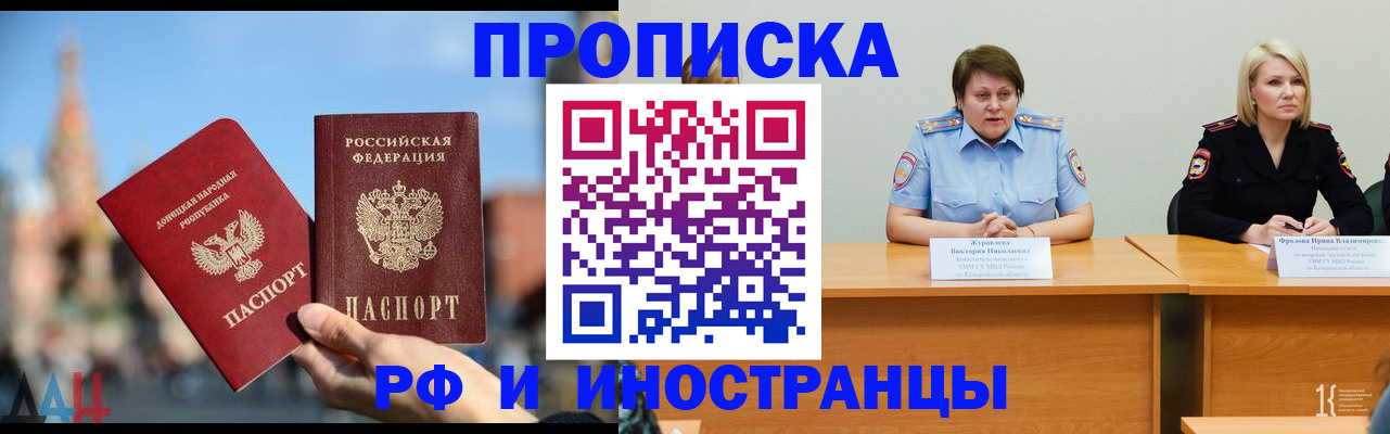 временная регистрация госуслуги в Медногорске