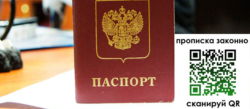 в Медногорске height= регистрация в Медногорске